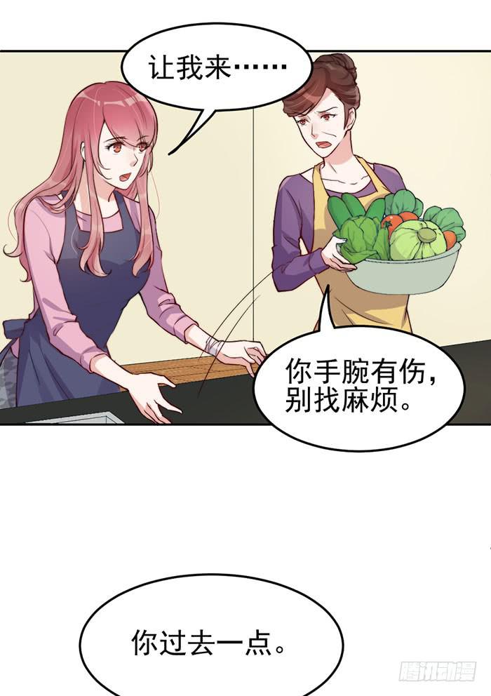 每段感情都危机四伏(1/2)-第29话