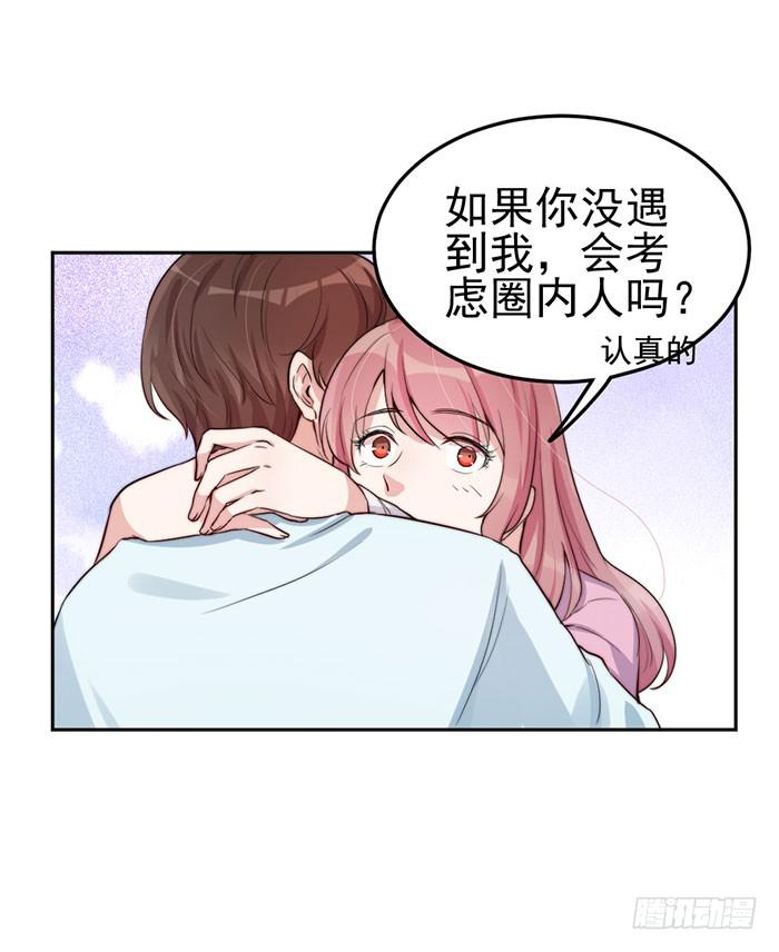 每段感情都危机四伏(1/2)-第29话