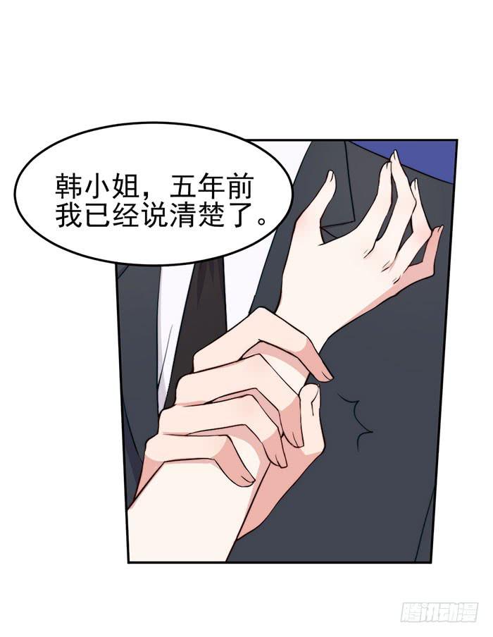 每段感情都危机四伏(1/2)-第29话