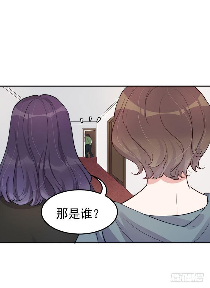 每段感情都危机四伏(1/2)-第29话