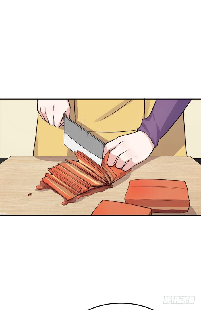 每段感情都危机四伏(1/2)-第29话