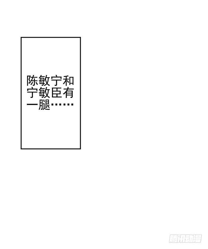 每个男人都有小秘密(1/2)-第31话