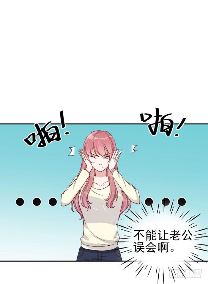 每个男人都有小秘密(1/2)-第31话