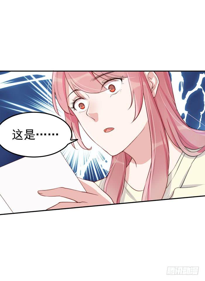 每个男人都有小秘密(1/2)-第31话