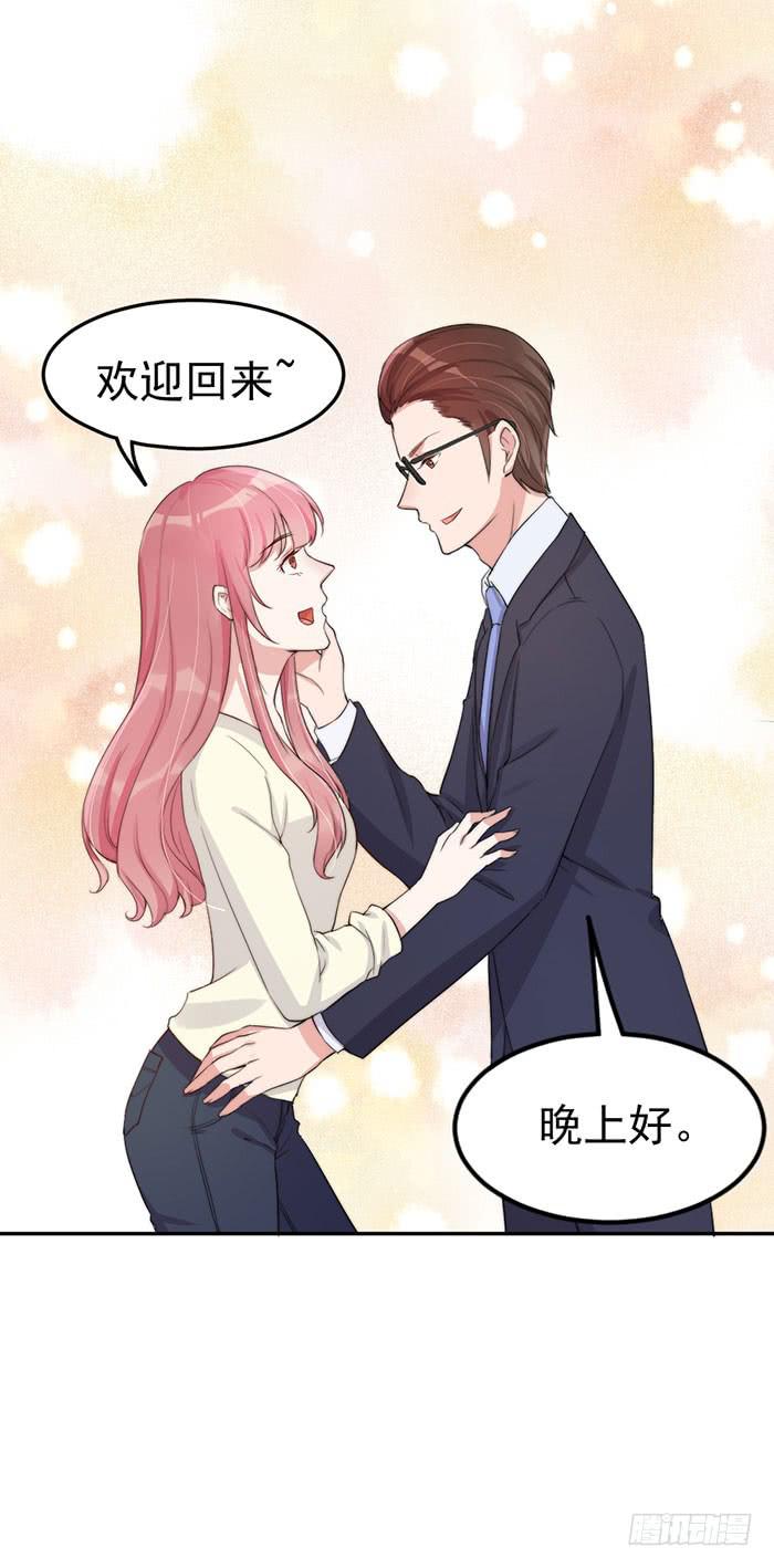 每个男人都有小秘密(1/2)-第31话