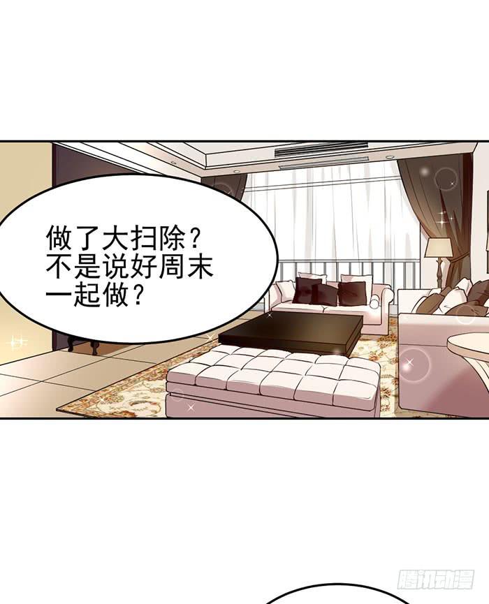 每个男人都有小秘密(1/2)-第31话