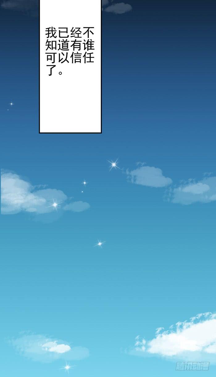 每个男人都有小秘密(1/2)-第31话