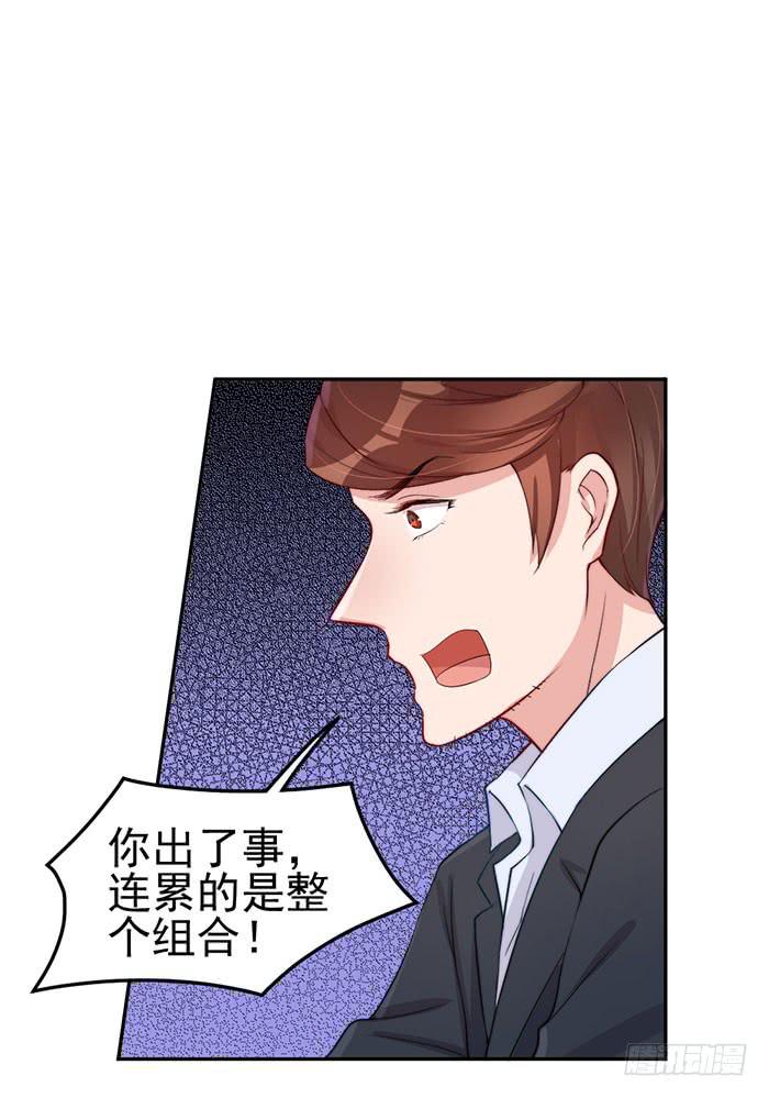 每个男人都有小秘密(1/2)-第31话