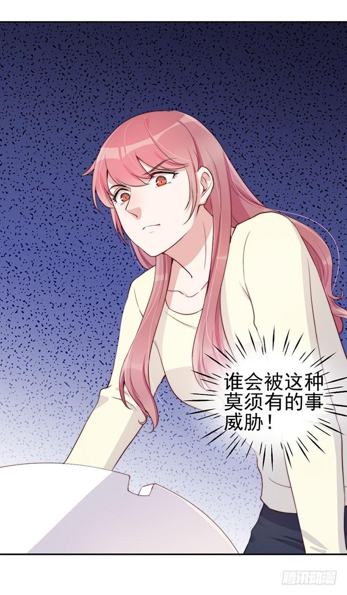 每个男人都有小秘密(1/2)-第31话