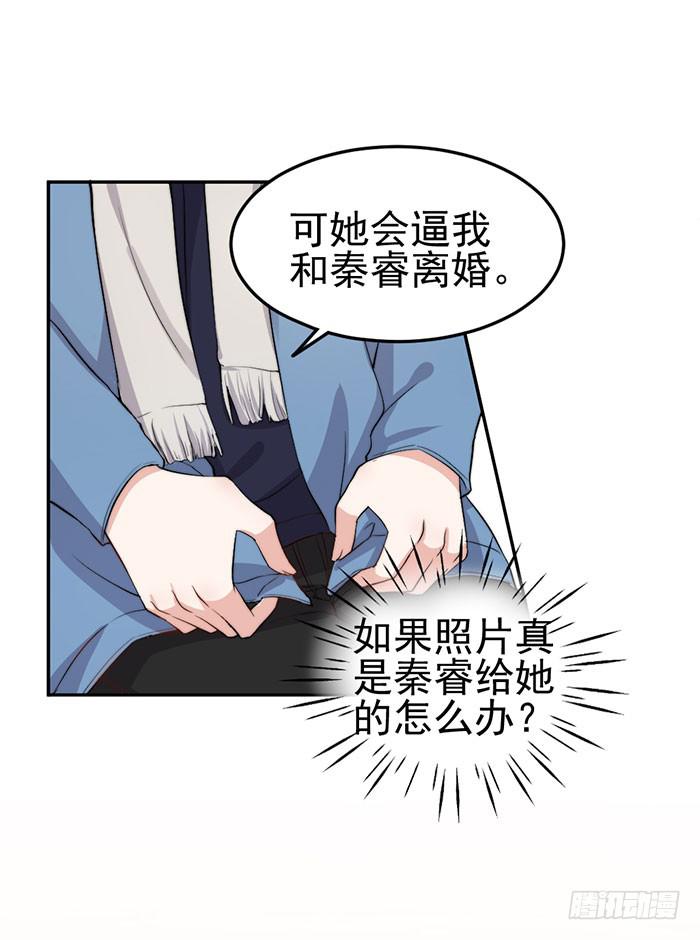 每个男人都有小秘密(1/2)-第31话