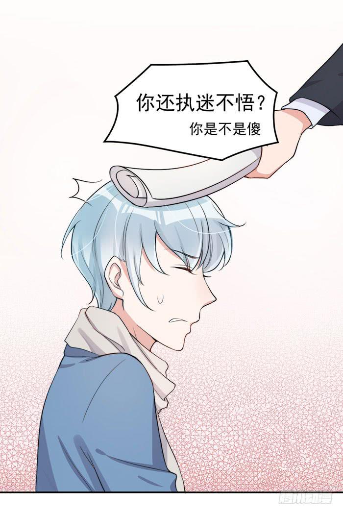 每个男人都有小秘密(1/2)-第31话