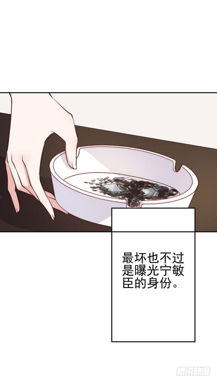 每个男人都有小秘密(1/2)-第31话