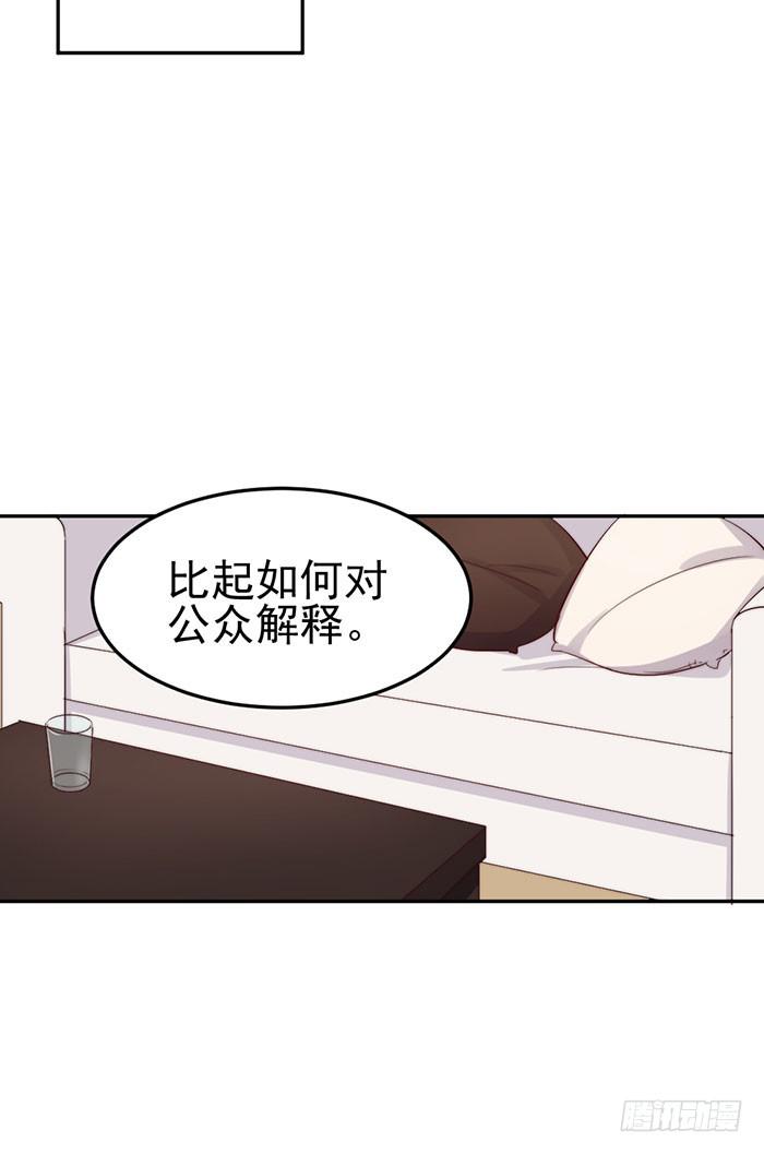 每个男人都有小秘密(1/2)-第31话