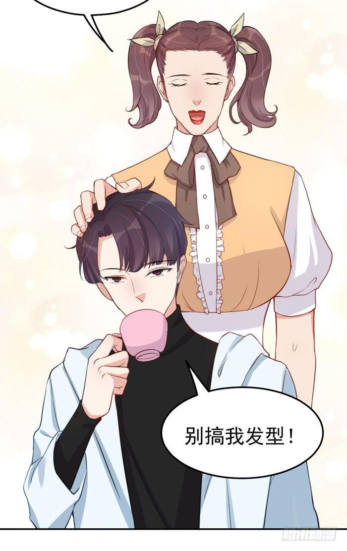 每个疯子都有故事(1/2)-第33话