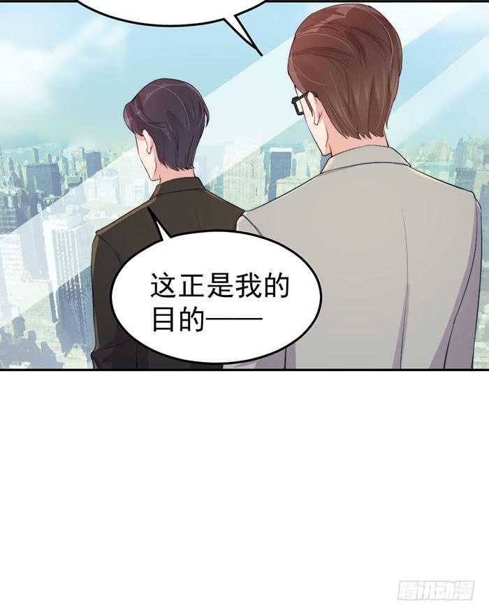 每个疯子都有故事(1/2)-第33话