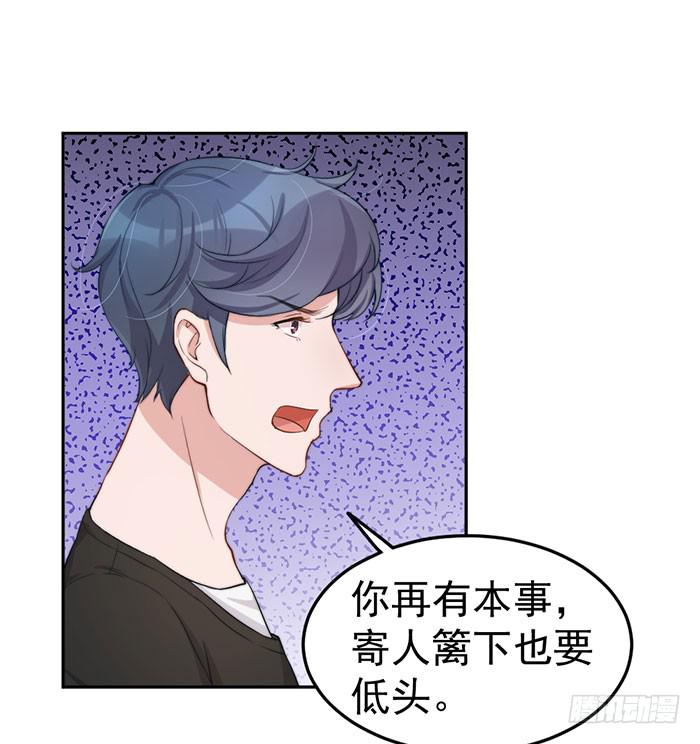 每个疯子都有故事(1/2)-第33话