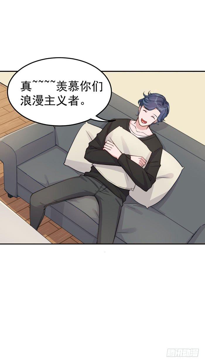 每个疯子都有故事(1/2)-第33话