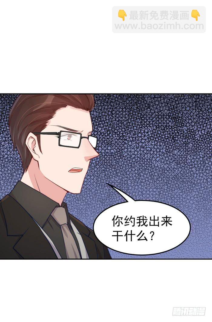 每个疯子都有故事(1/2)-第33话