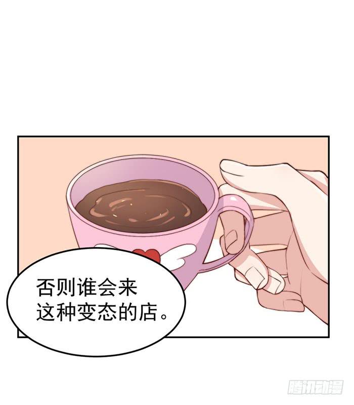 每个疯子都有故事(1/2)-第33话