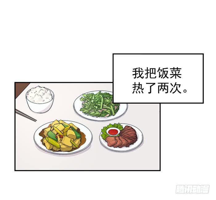 每根稻草都能压死骆驼-第35话