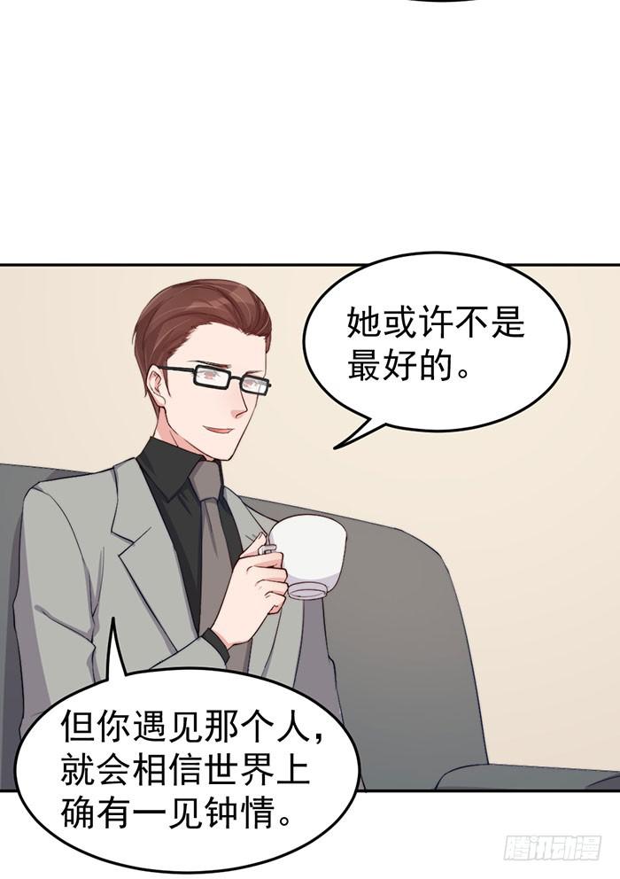 每根稻草都能压死骆驼-第35话