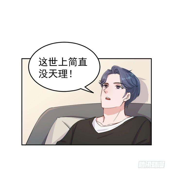 每根稻草都能压死骆驼-第35话