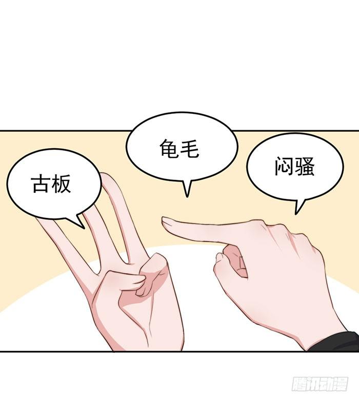 每根稻草都能压死骆驼-第35话