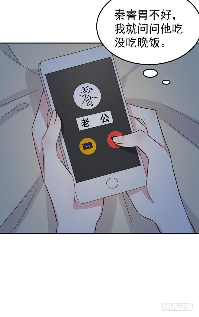 每根稻草都能压死骆驼-第35话