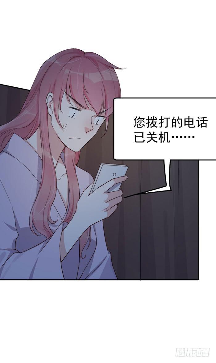 每根稻草都能压死骆驼-第35话