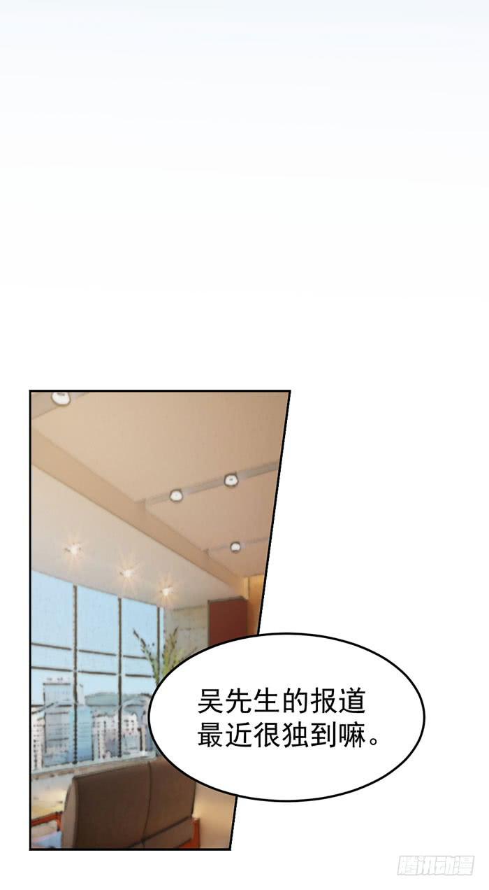 每根稻草都能压死骆驼-第35话