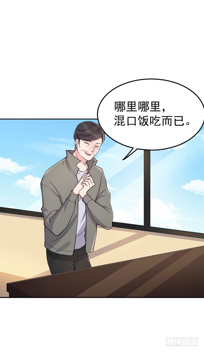 每根稻草都能压死骆驼-第35话