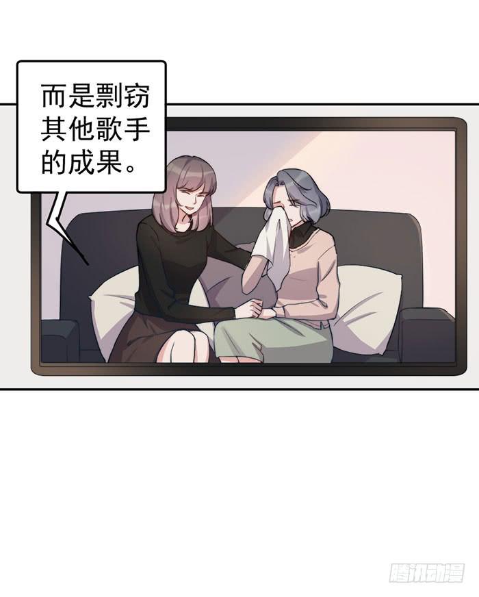 每个前任都是牛皮糖(1/2)-第37话