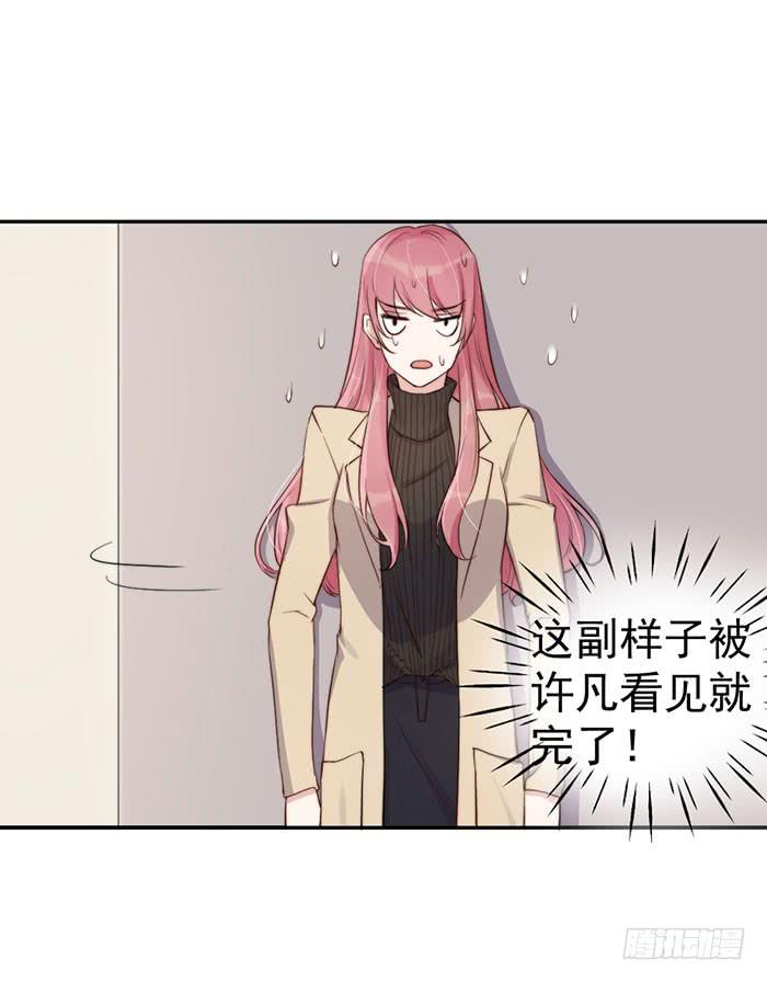 每个前任都是牛皮糖(1/2)-第37话