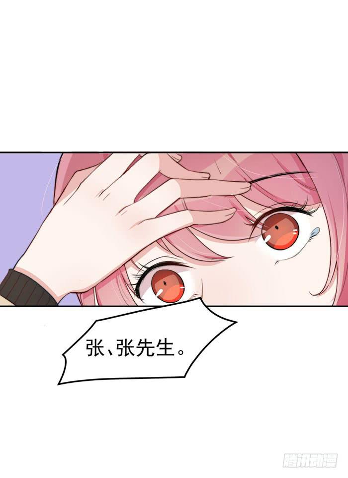 每个前任都是牛皮糖(1/2)-第37话