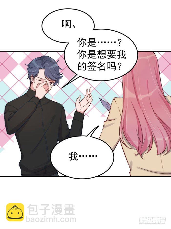 每个前任都是牛皮糖(1/2)-第37话