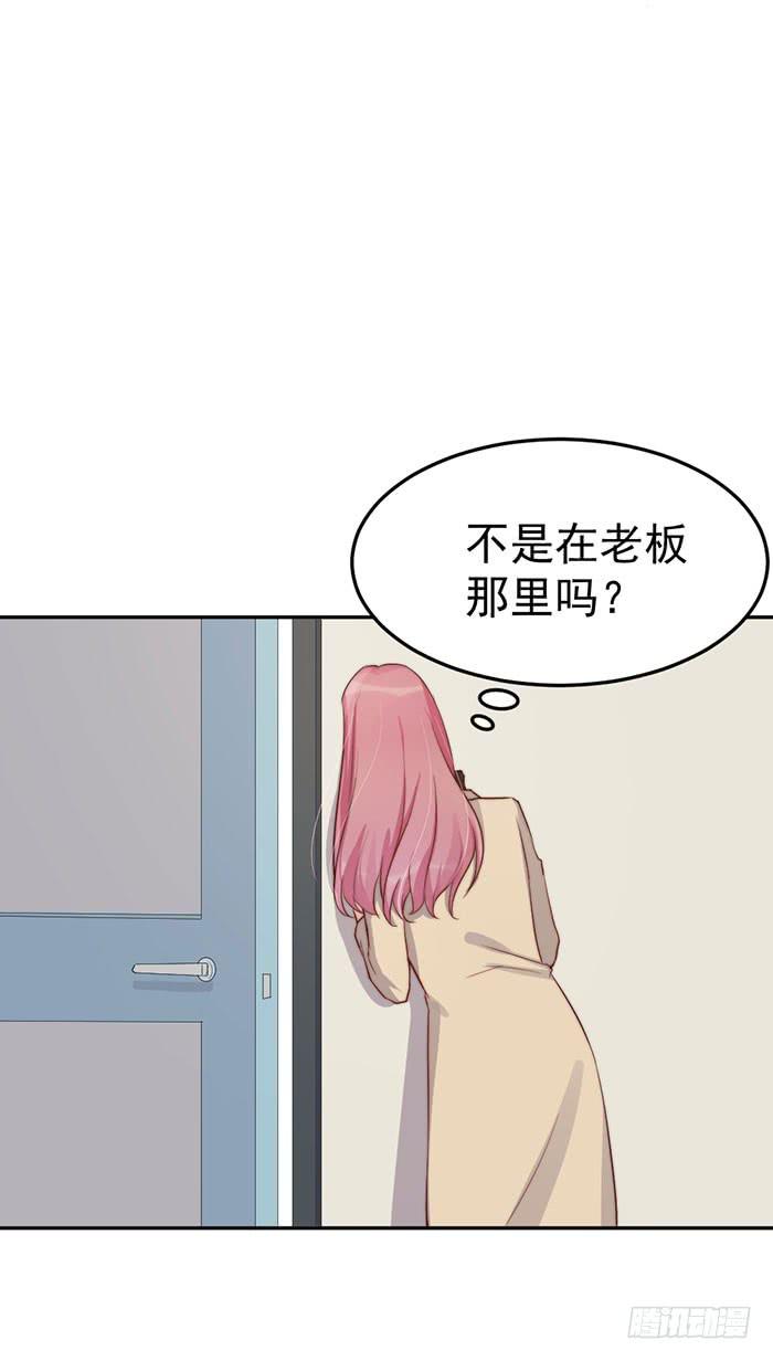 每个前任都是牛皮糖(1/2)-第37话