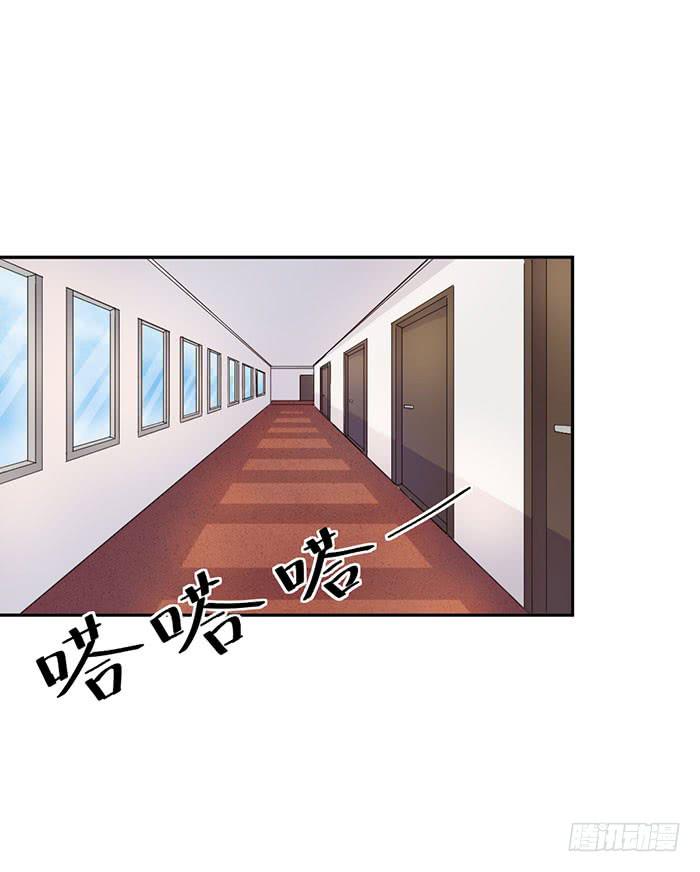 每个前任都是牛皮糖(1/2)-第37话