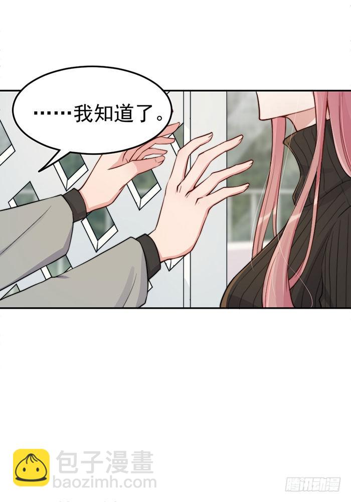 每段路都会走到尽头(1/2)-第39话