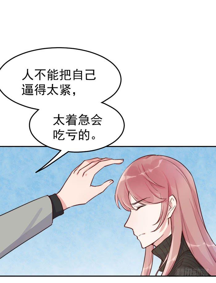 每段路都会走到尽头(1/2)-第39话