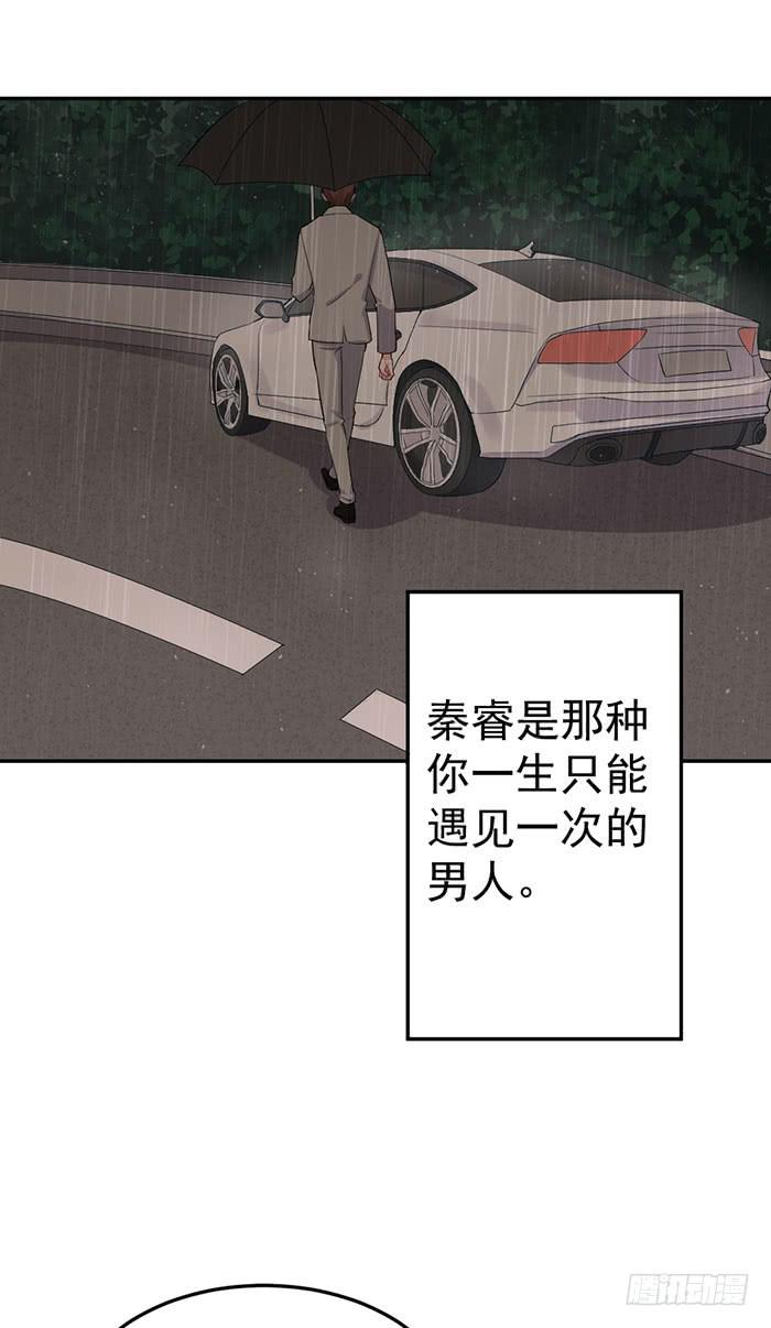 每段路都会走到尽头(1/2)-第39话