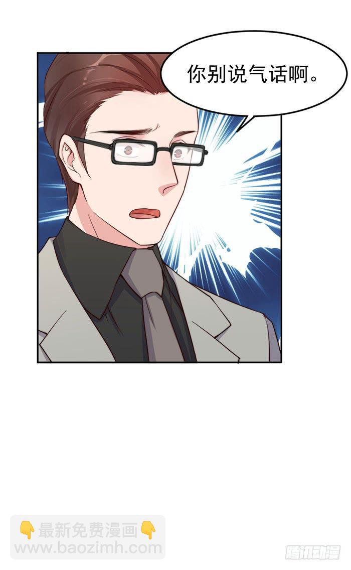 每段路都会走到尽头(1/2)-第39话