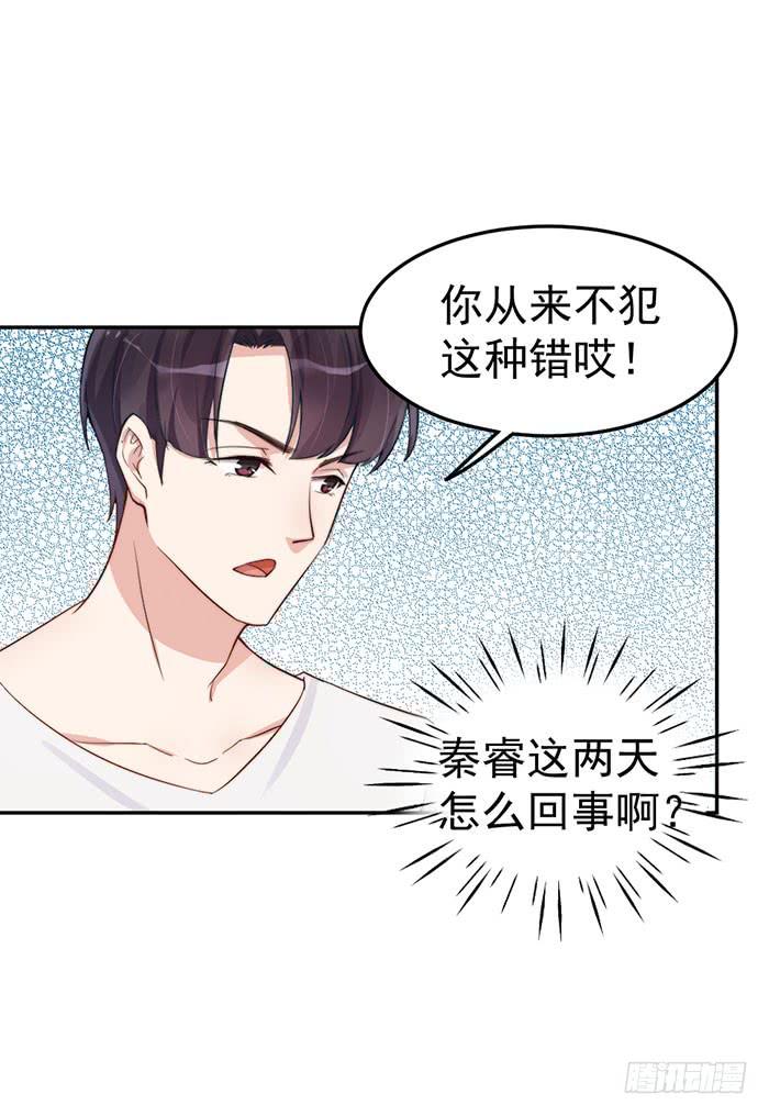 每段路都会走到尽头(1/2)-第39话