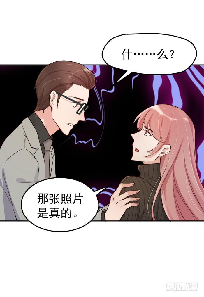 每段路都会走到尽头(1/2)-第39话