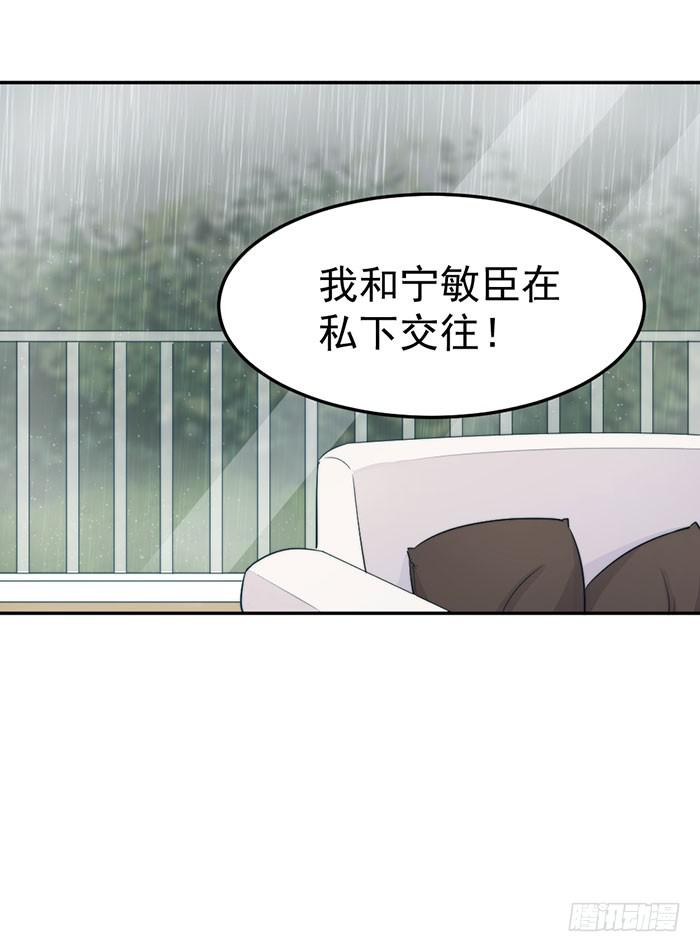 每段路都会走到尽头(1/2)-第39话