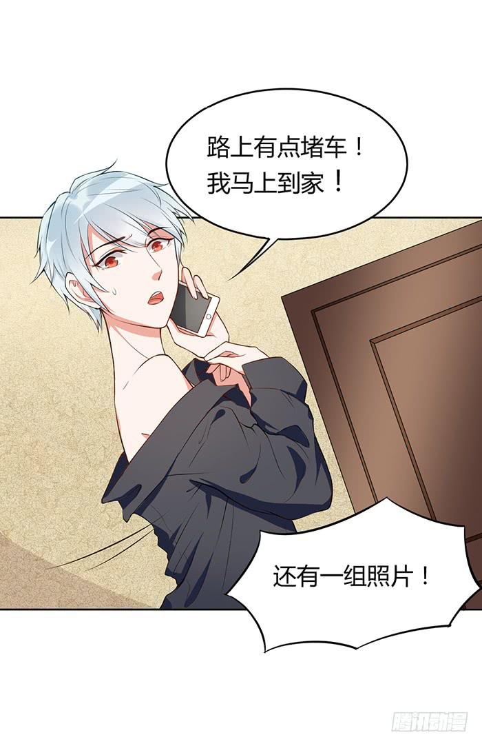 事业&times;爱情-第5话