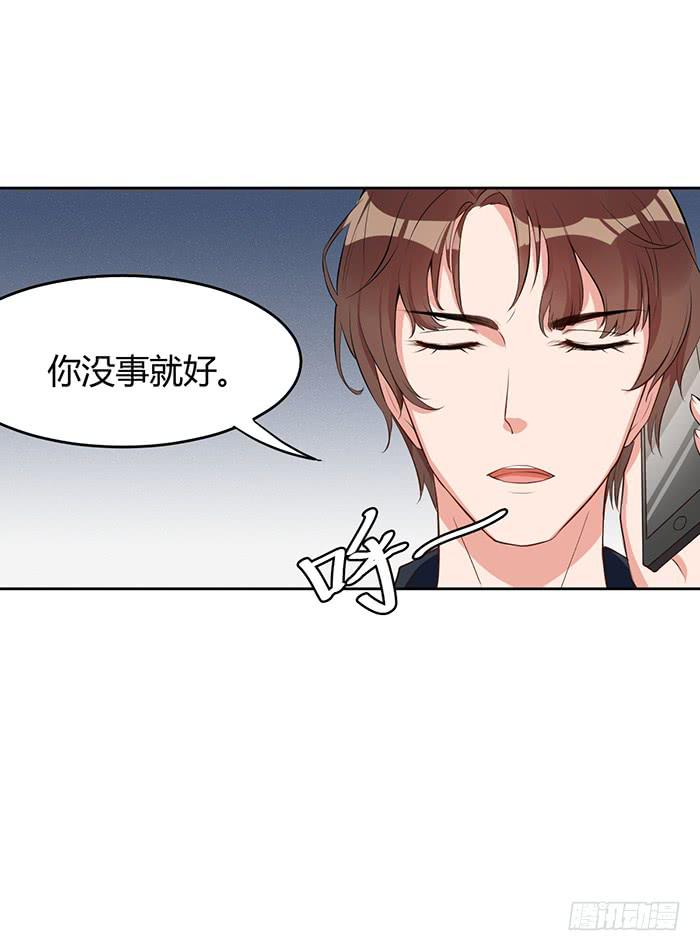 事业&times;爱情-第5话