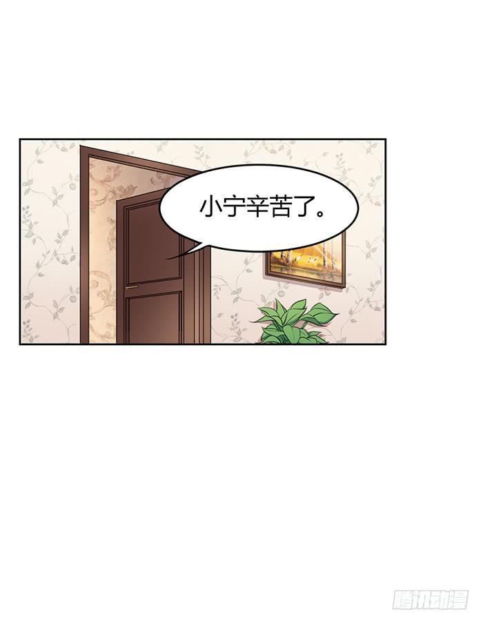 事业&times;爱情-第5话