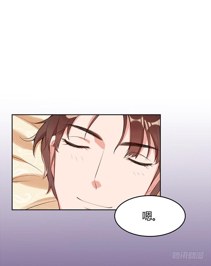 事业&times;爱情-第5话