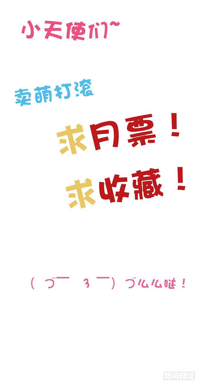 事业&times;爱情-第5话