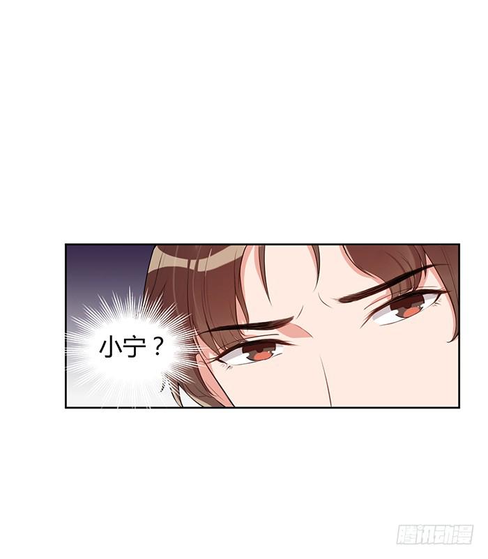 事业&times;爱情-第5话